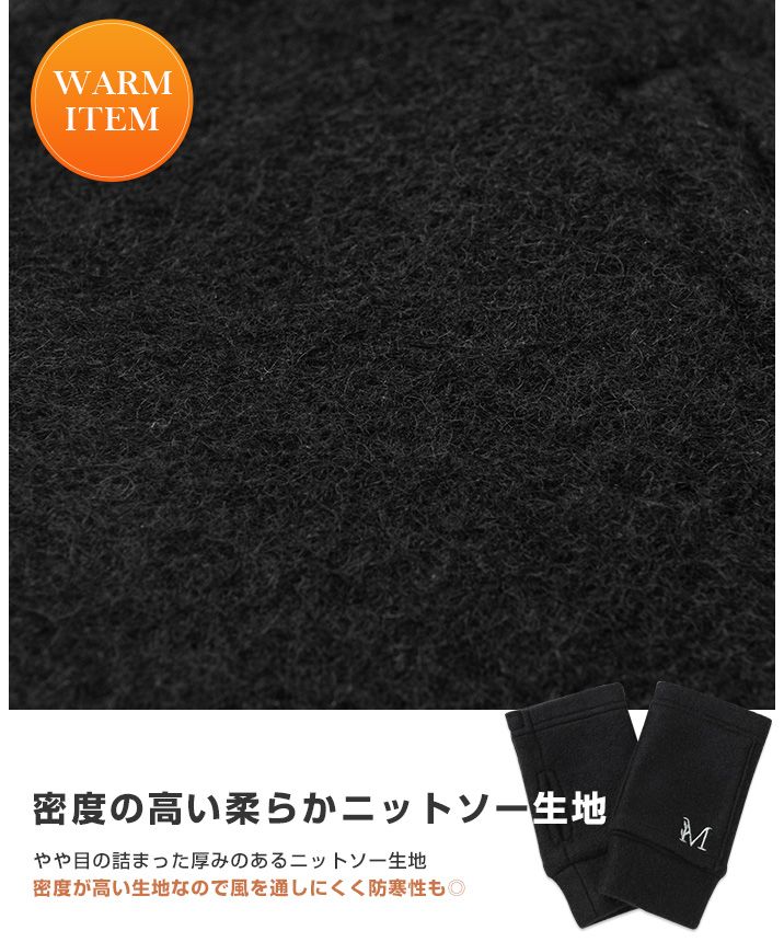 ハッピーキュウビン HAPPY急便 ハンドウォーマー イニシャル