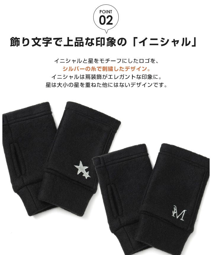 ハッピーキュウビン HAPPY急便 ハンドウォーマー イニシャル