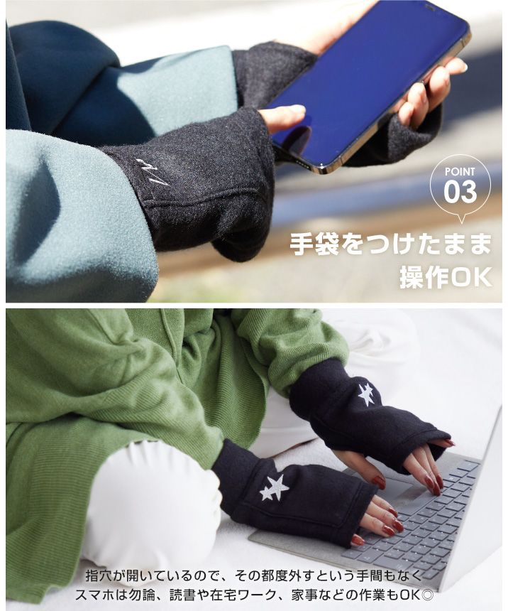 ハッピーキュウビン HAPPY急便 ハンドウォーマー イニシャル