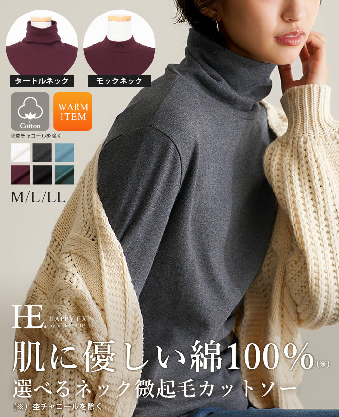 Happy Kyubin HAPPY Express Peach Smooth Cut and Sew