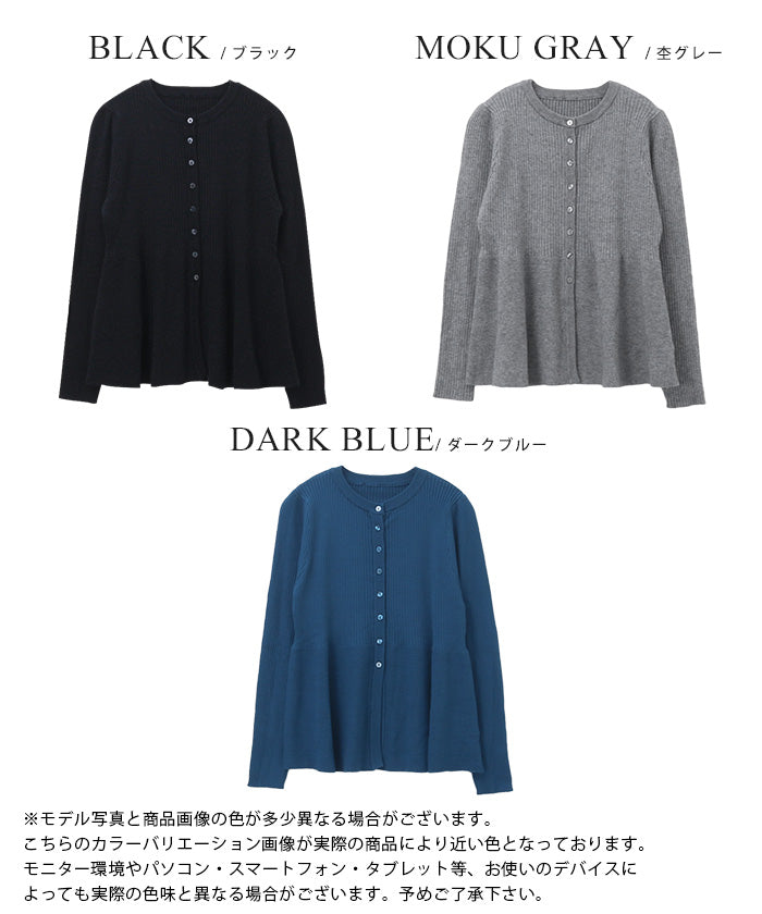 Happy Kyubin HAPPY Express Peplum Flare Cardigan