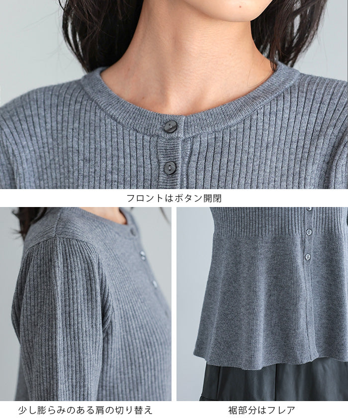 Happy Kyubin HAPPY Express Peplum Flare Cardigan