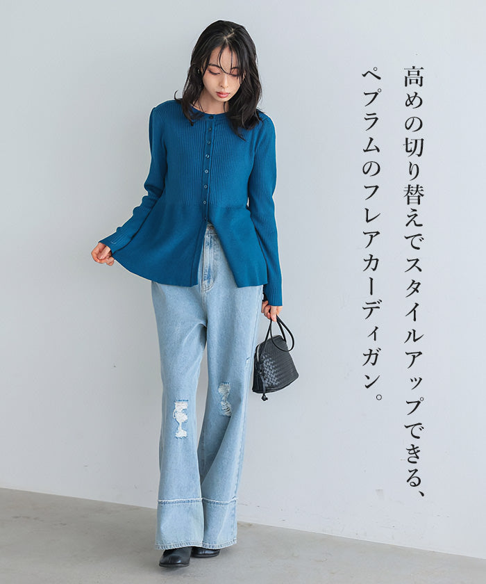 Happy Kyubin HAPPY Express Peplum Flare Cardigan