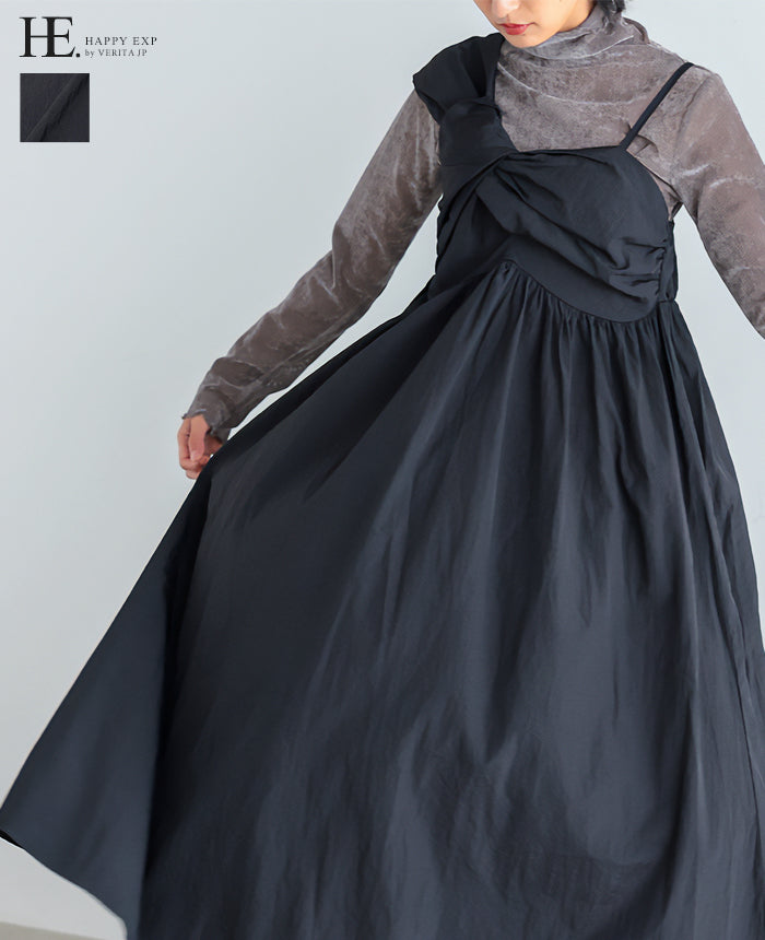 Happy Kyubin HAPPY Express Asymmetrical Design Dress