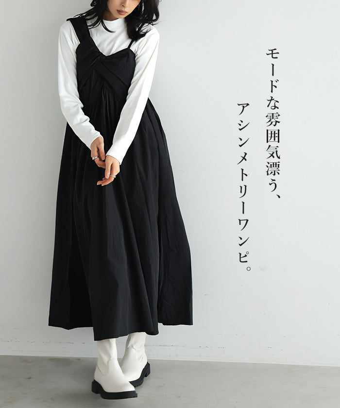 Happy Kyubin HAPPY Express Asymmetrical Design Dress