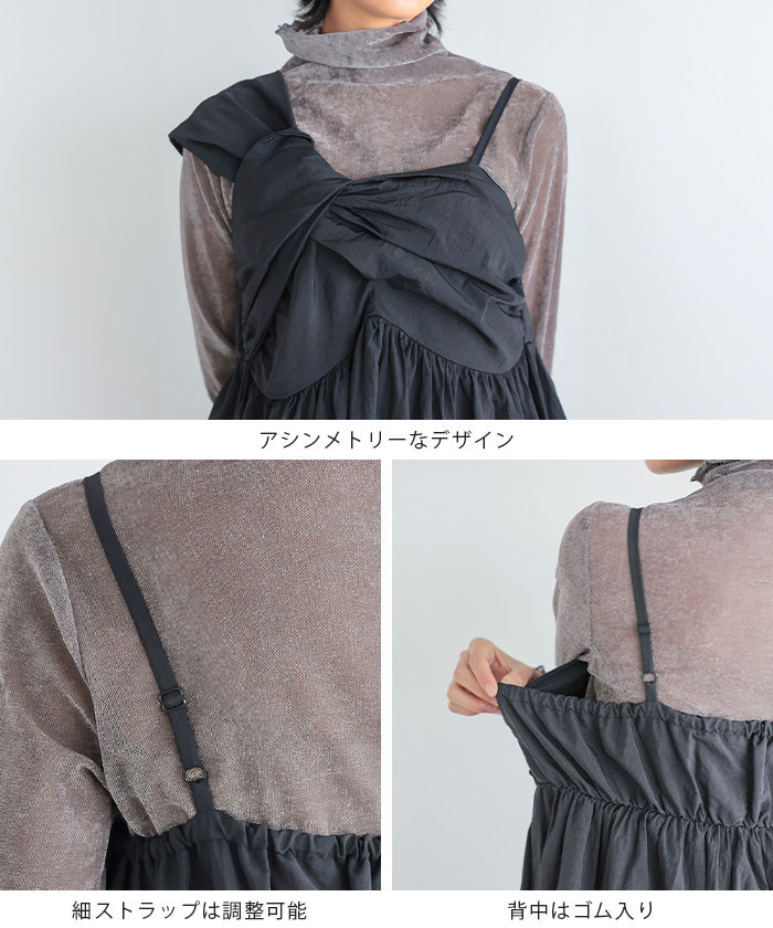 Happy Kyubin HAPPY Express Asymmetrical Design Dress