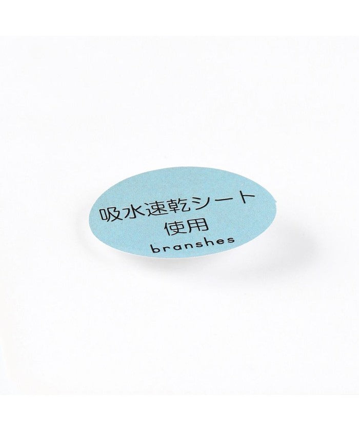 ブランシェス branshes 【おそろい】レモン＆フラワー総柄刺しゅうスタイ 【返品不可商品】 （ラベンダー） ラベンダー