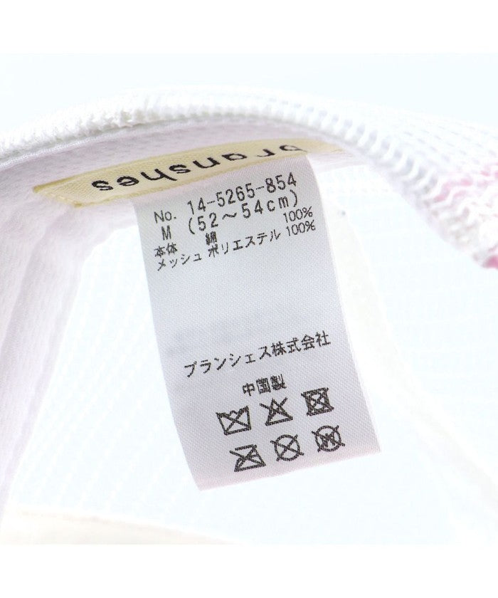 ブランシェス branshes ロゴ/リボン刺繍メッシュキャップ （ブルー） ブルー