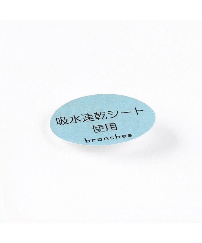 ブランシェス branshes 【miffy/ミッフィー/boris/ボリス】アソートスタイ 【返品不可商品】 （64:ボリスお顔） 64