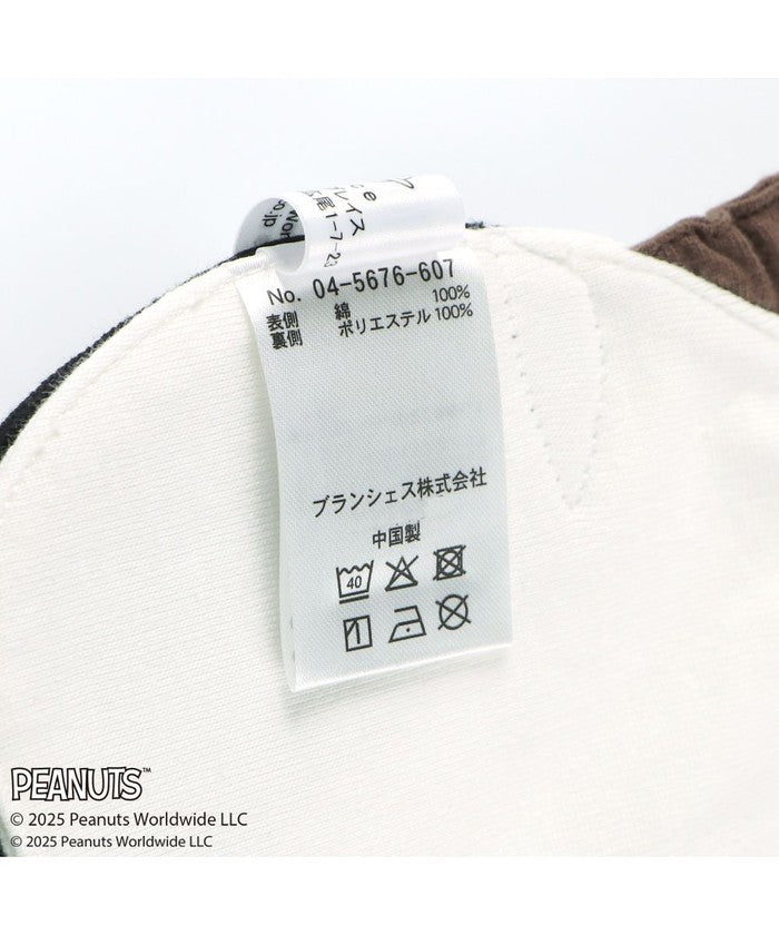 ブランシェス branshes 【ピーナッツ75周年】×ブランシェス スタイ 【返品不可商品】 （ベージュ） ベージュ