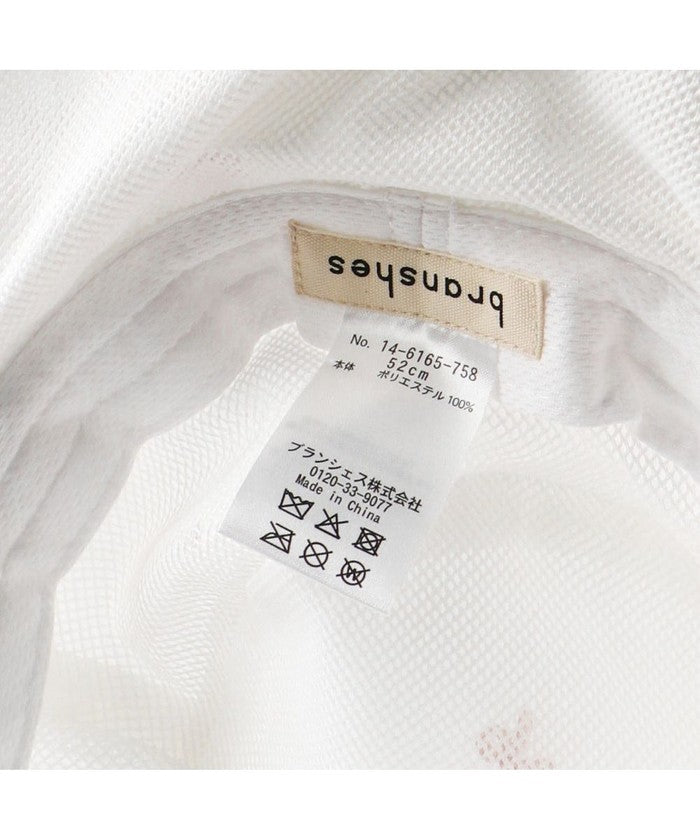 ブランシェス branshes 日よけ付き刺しゅうハット （ベージュ） ベージュ