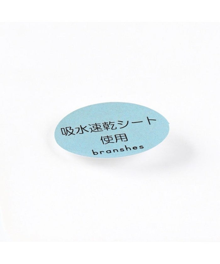ブランシェス branshes スクエアフリルスタイ 【返品不可商品】 （ピンク） ピンク