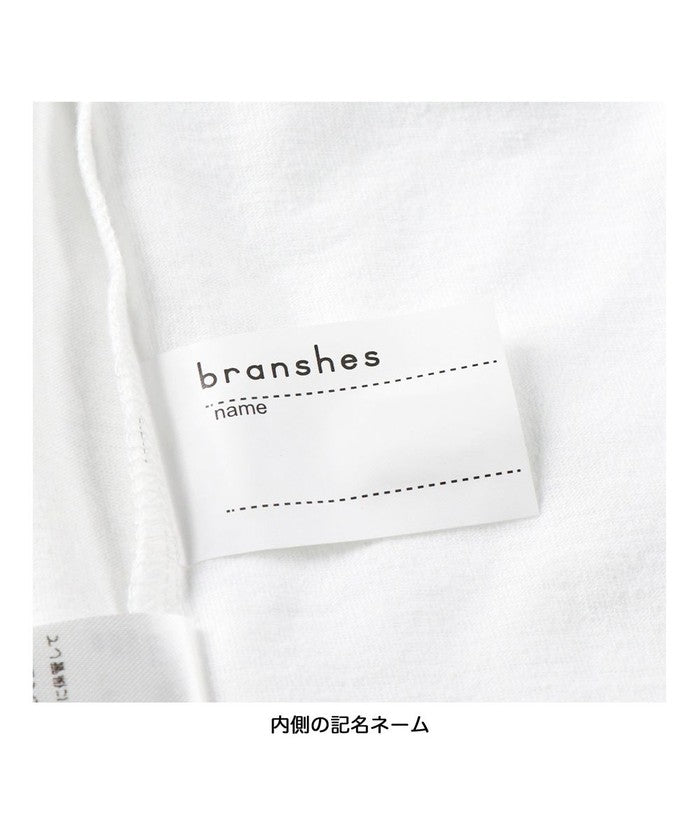 ブランシェス BRANSHES 【WEB限定/DRC】綿100％bコレグラフィック長袖Tシャツ ロンT