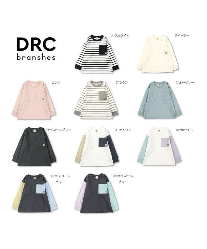 布蘭謝斯 BRANSHES 【網路限定/DRC/對肌膚友好的100%棉】口袋長袖T恤