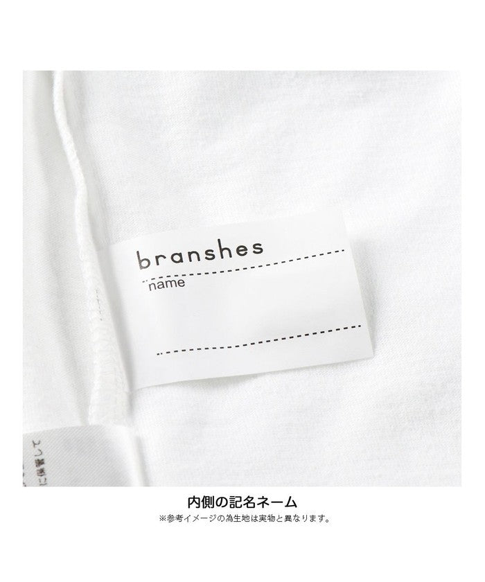 ブランシェス branshes 【WEB限定/DRC/やわらか天竺】Aラインフレア長袖Tシャツ （ラベンダー） ラベンダー