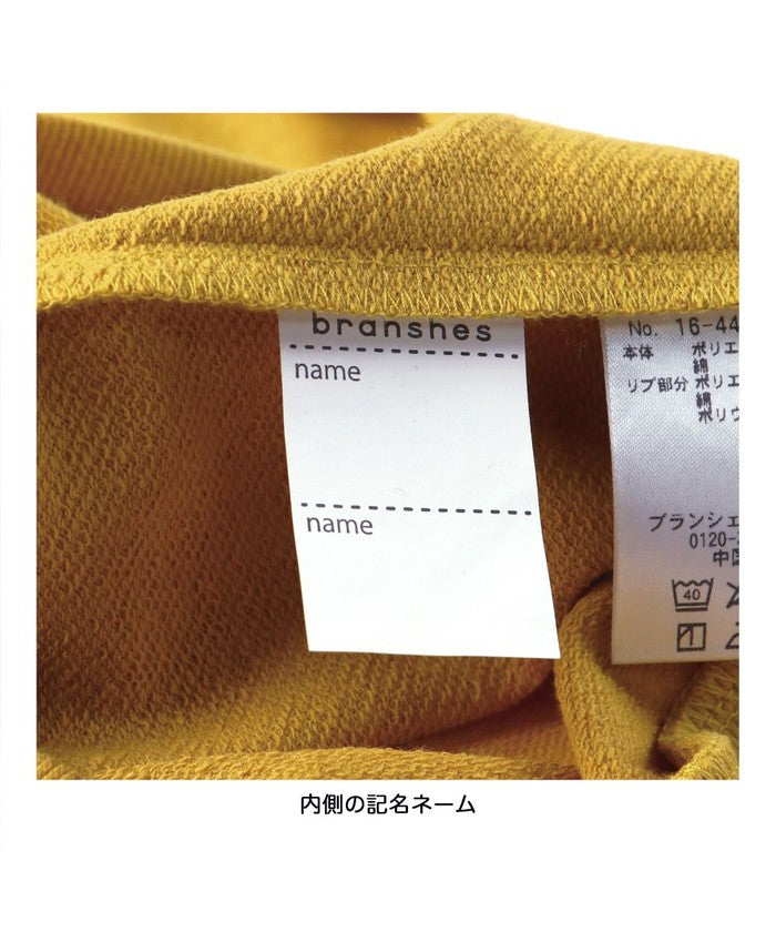 ブランシェス BRANSHES 【WEB限定/DRC/やわらか薄手裏毛】無地トレーナー