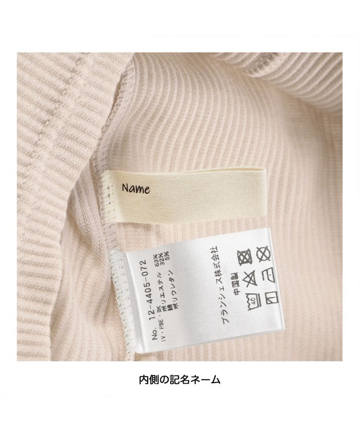 ブランシェス BRANSHES TCテレコ ストレッチテレコLTS