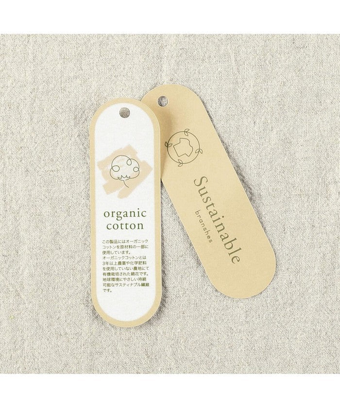 ブランシェス BRANSHES プレミアムストレッチデニム 【フィットストレート/プレミアムストレッチ】デニムパンツ