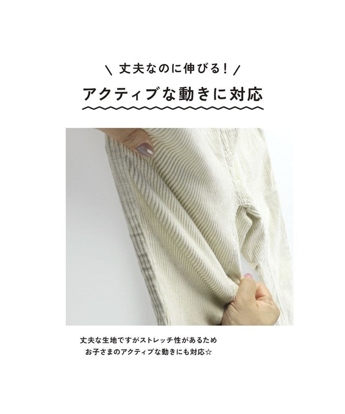 ブランシェス BRANSHES 【ガーデナー】コーデュロイテーパードパンツ