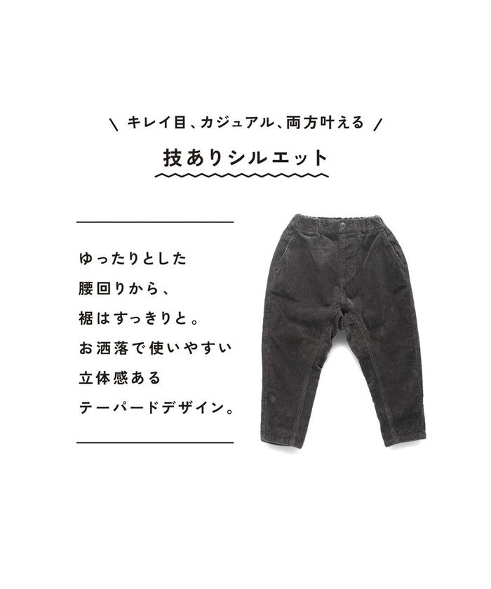 ブランシェス BRANSHES 【ガーデナー】コーデュロイテーパードパンツ