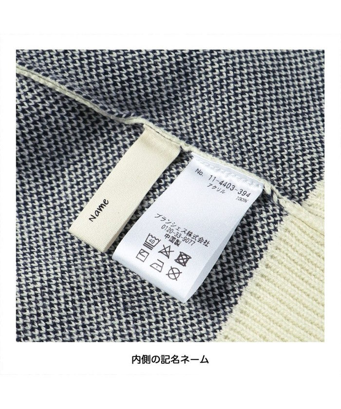 ブランシェス BRANSHES 【マシンウォッシャブル】アニマルアソートニット