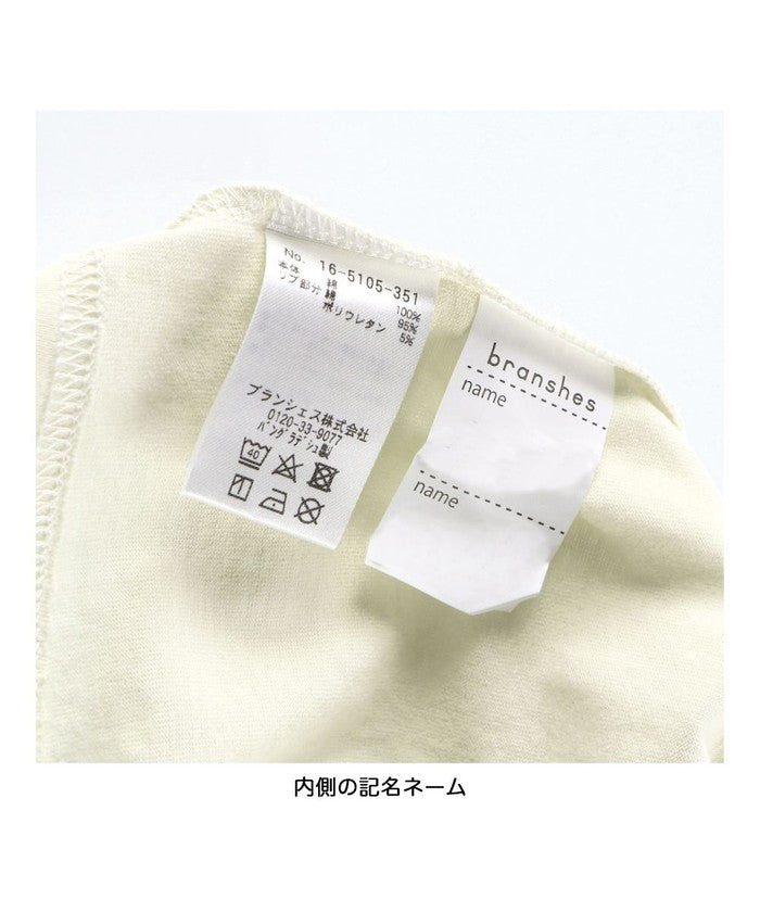 ブランシェス BRANSHES 【eikoコラボ】綿100％アソートグラフィック長袖Tシャツ