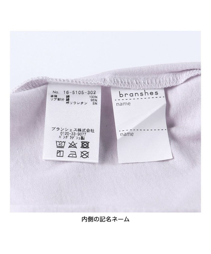Branshes BRANSHES 【DRC/100% Cotton, Gentle on the Skin】 Pocket Long Sleeve T-Shirt