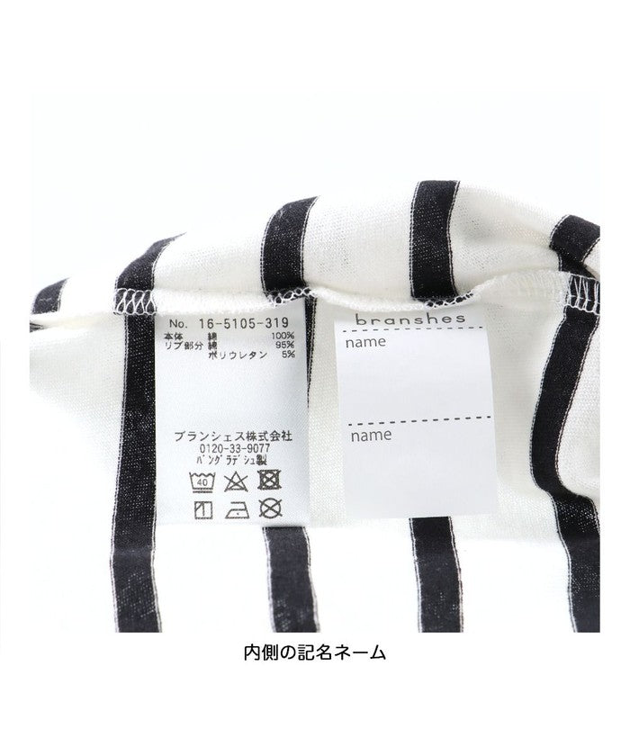 Branshes BRANSHES 【DRC/100% Cotton for Your Skin】 Name Tag Loop Border Long Sleeve T-Shirt