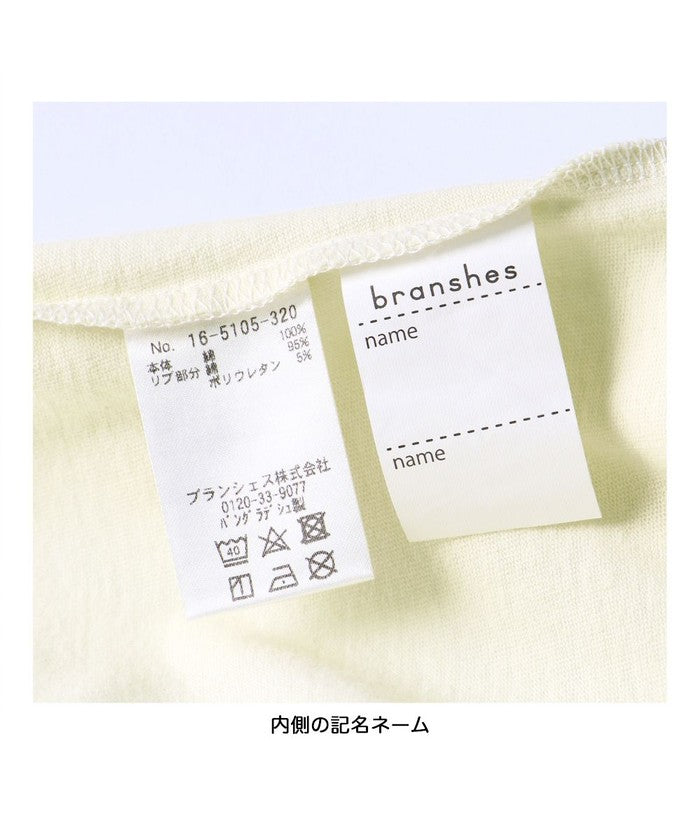 Branshes BRANSHES 【DRC/100% Cotton for Your Skin】 Assorted Logo Long Sleeve T-Shirt