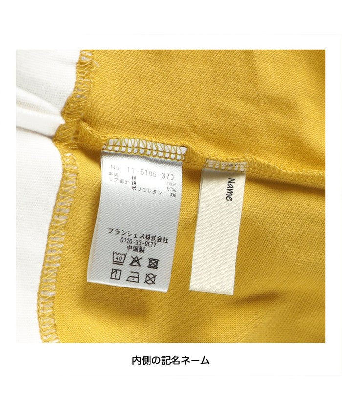 布蘭詩 BRANSHES 重疊穿著風長袖T恤