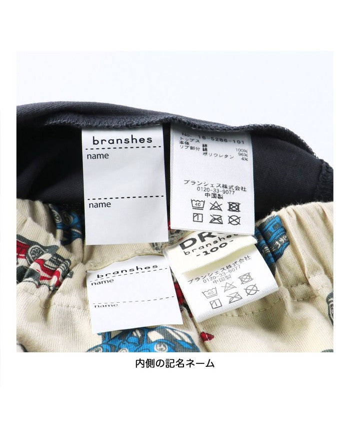 ブランシェス BRANSHES 【WEB限定/DRC】アソート半袖パジャマ