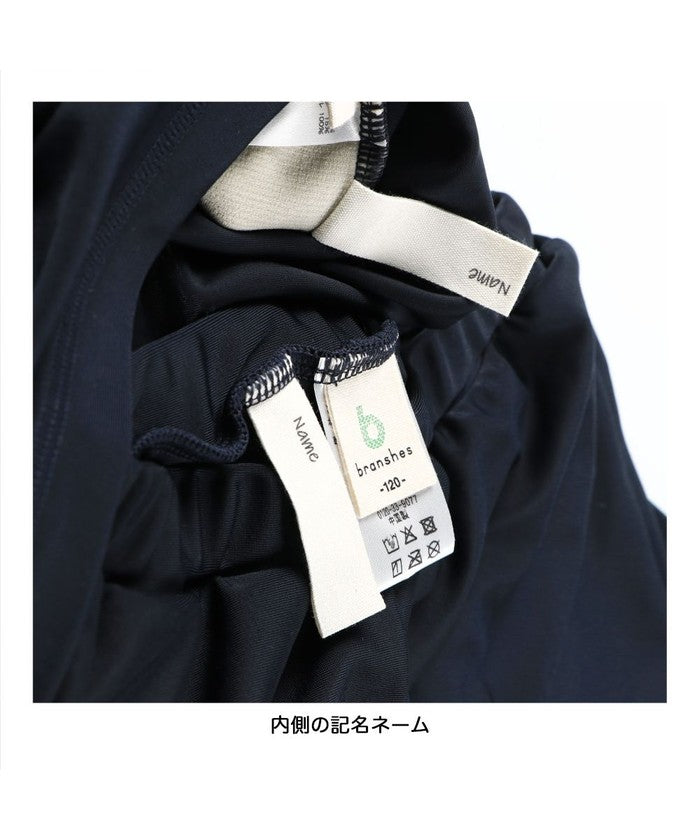 ブランシェス branshes 【WEB限定/スクール水着】セパレートセット 【返品不可商品】 （ネイビーブルー） ネイビーブルー