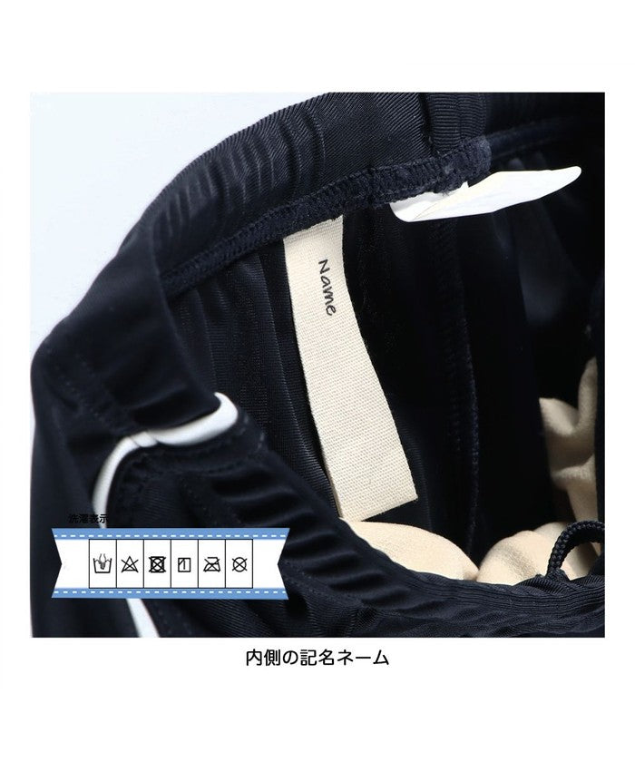 ブランシェス branshes 【WEB限定/スクール水着】ハーフパンツ 【返品不可商品】 （ネイビーブルー） ネイビーブルー