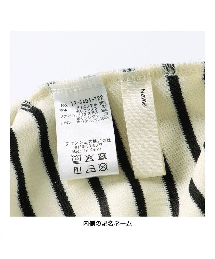 ブランシェス branshes バックラメリボンニットソートップス （ラベンダー） ラベンダー