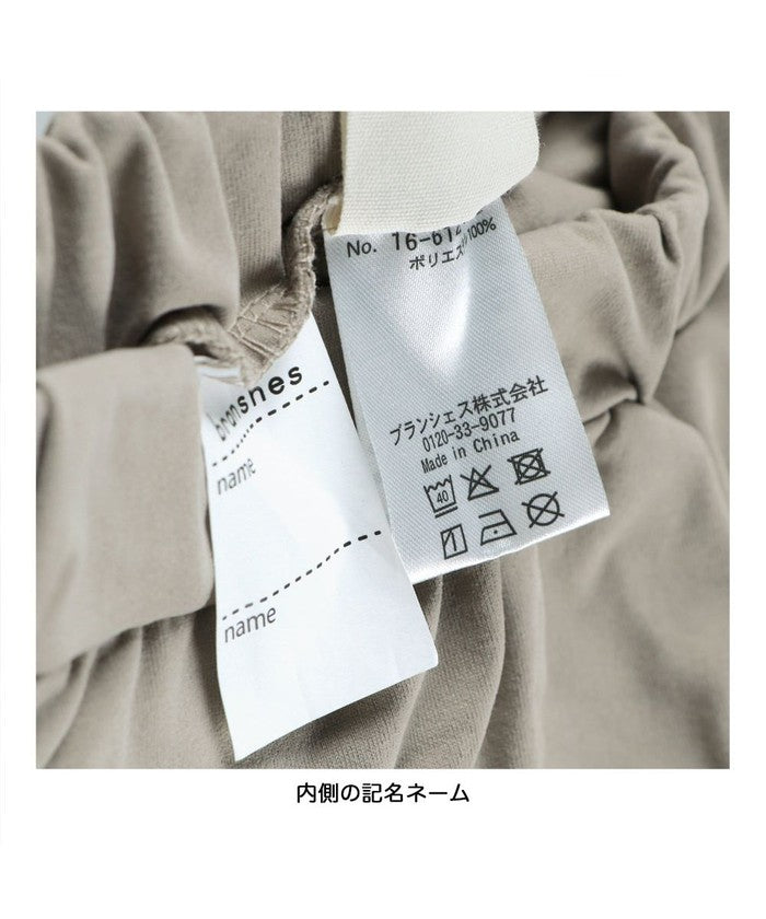 ブランシェス branshes 【WEB限定/DRC】【アクティブテックス】ストレッチジョガーパンツ （ブラック） ブラック