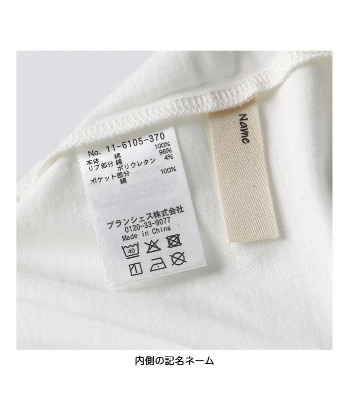 ブランシェス branshes 【デニムポケット】長袖Tシャツ （グリーン） グリーン
