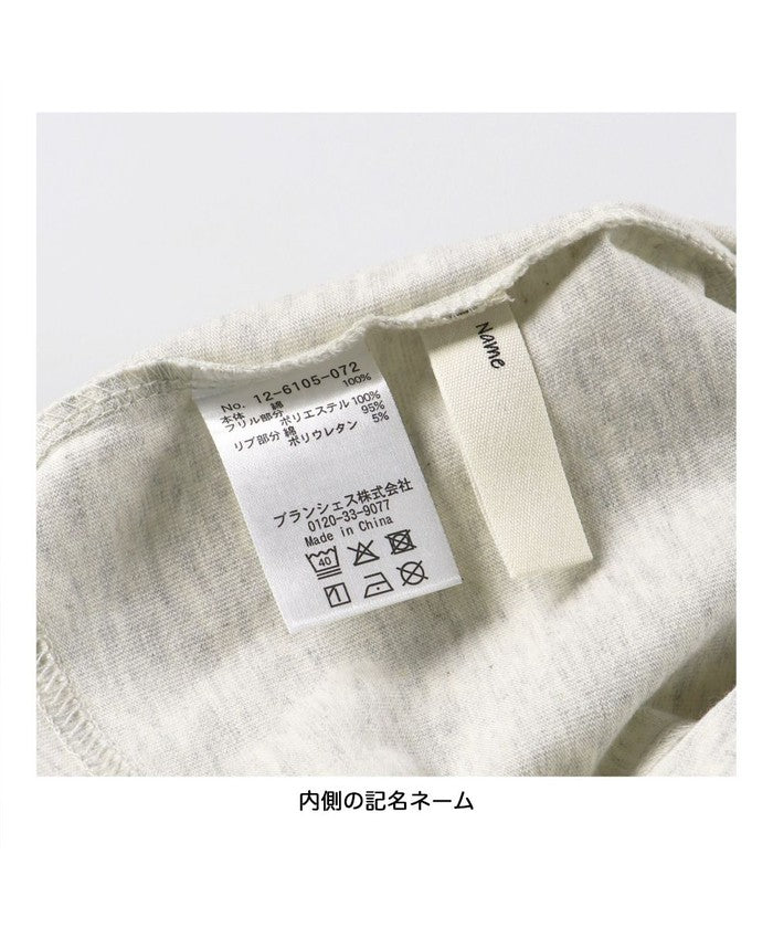 ブランシェス branshes 肩フリル長袖Tシャツ （ラベンダー） ラベンダー