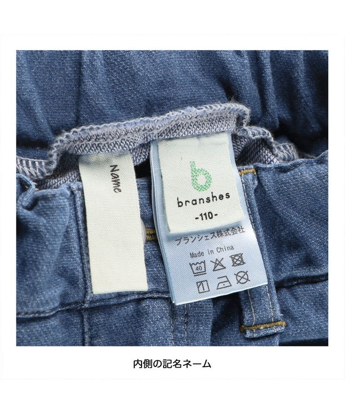 ブランシェス branshes 【やわらか】イージー＆イージーロングパンツ （ブラック） ブラック