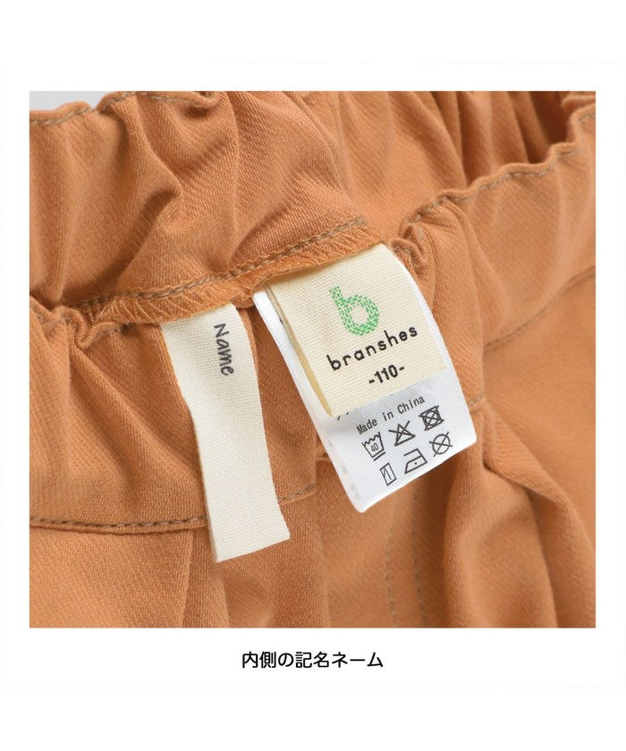 ブランシェス branshes 【ゆったり/ストレッチ】HUGOOD PANTS/ハグッドパンツ （ネイビーブルー） ネイビーブルー