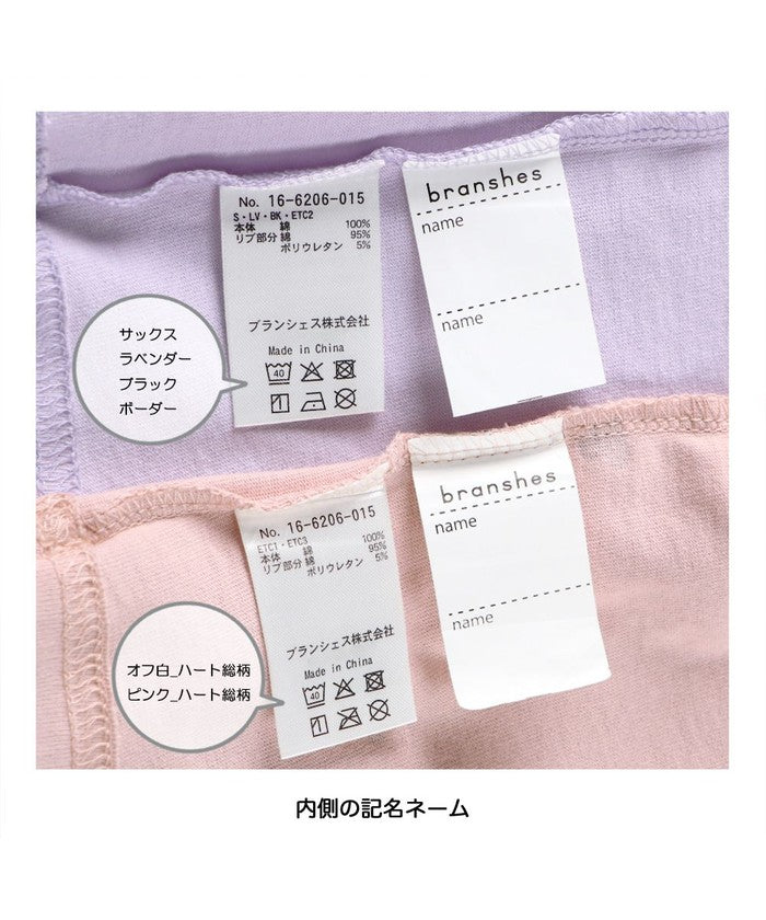 ブランシェス branshes 【DRC/WEB限定】肩あきフリル半袖Tシャツ （85:ブラック） 85