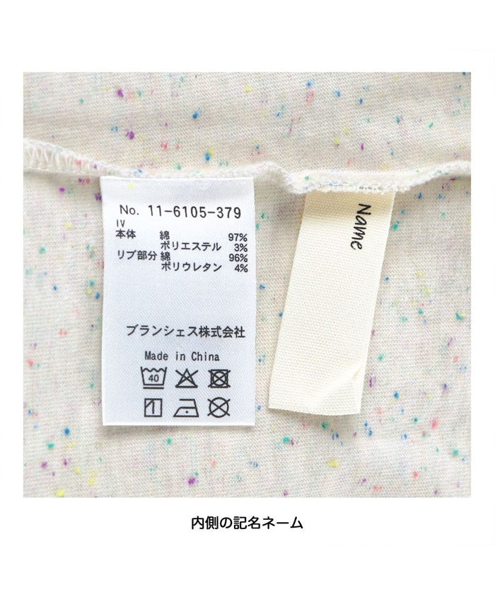 ブランシェス branshes 【つぶつぶとあらびき】ロゴ長袖Tシャツ （チャコールグレー） チャコールグレー