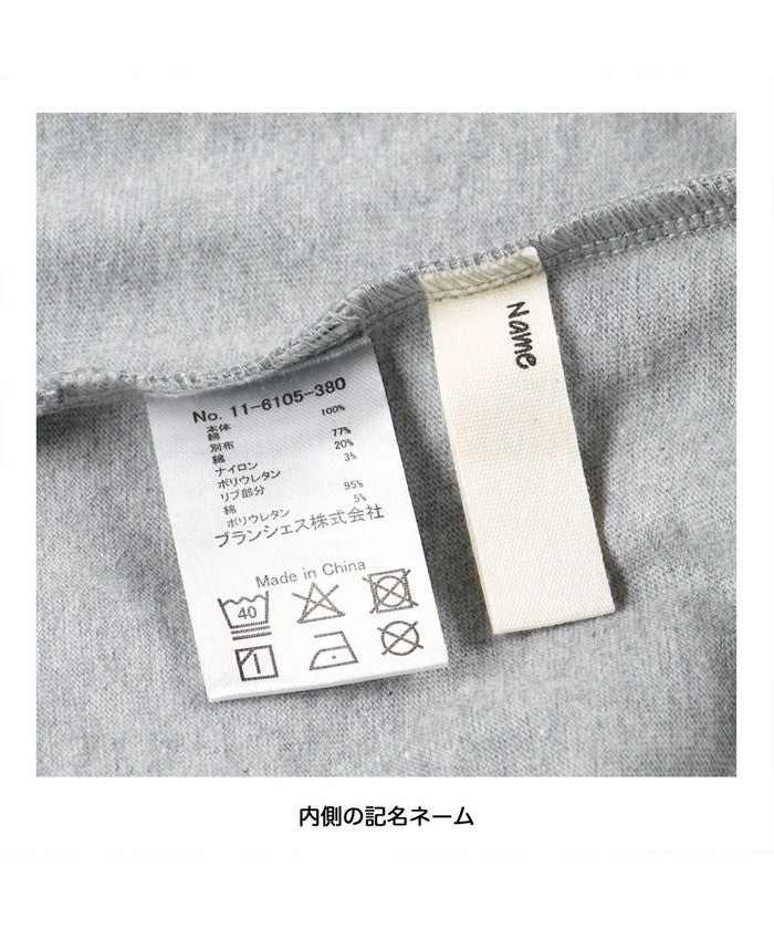 ブランシェス branshes 【HOBOシャツ】長袖Tシャツ （チャコールグレー） チャコールグレー