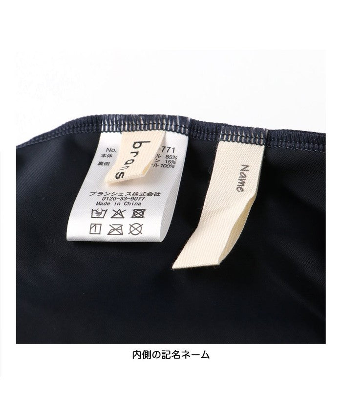ブランシェス branshes 【スクール水着/SWIM】ワンピース 【返品不可商品】 （ネイビーブルー） ネイビーブルー