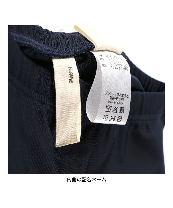 ブランシェス branshes 【スクール水着/SWIM】ハーフパンツ 【返品不可商品】 （ネイビーブルー） ネイビーブルー