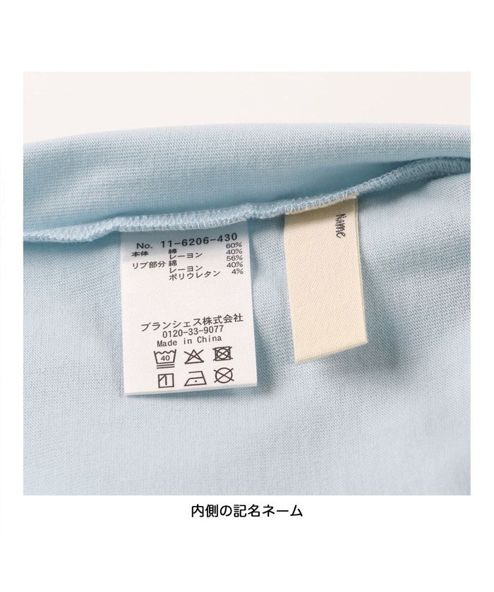 ブランシェス branshes 【接触冷感】ワイドシルエット半袖Tシャツ （ブラック） ブラック