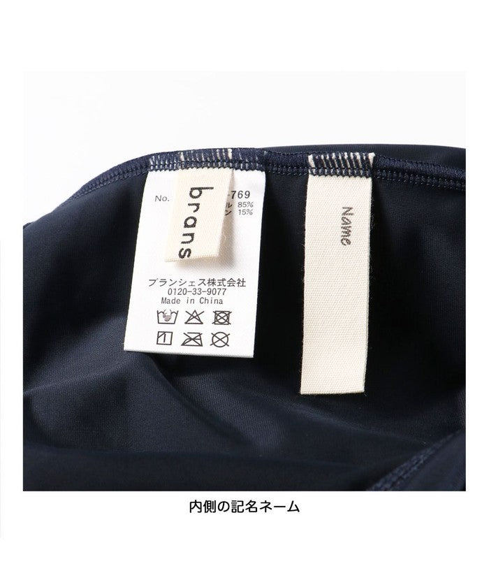 ブランシェス branshes 【スクール水着/SWIM】長袖ラッシュガード 【返品不可商品】 （ネイビーブルー） ネイビーブルー