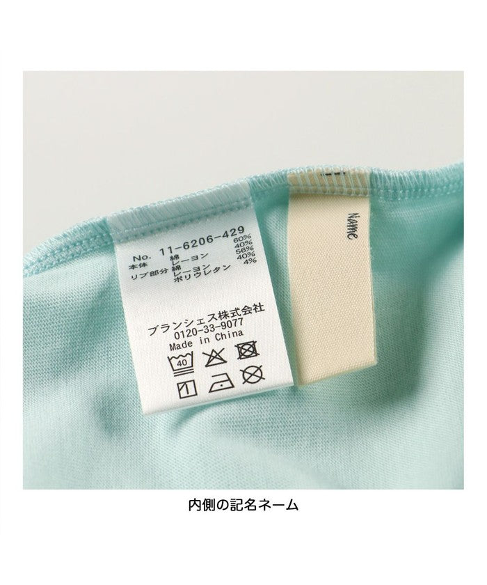 ブランシェス branshes 【接触冷感】 アソートグラフィックTシャツ （ライトグリーン） ライトグリーン