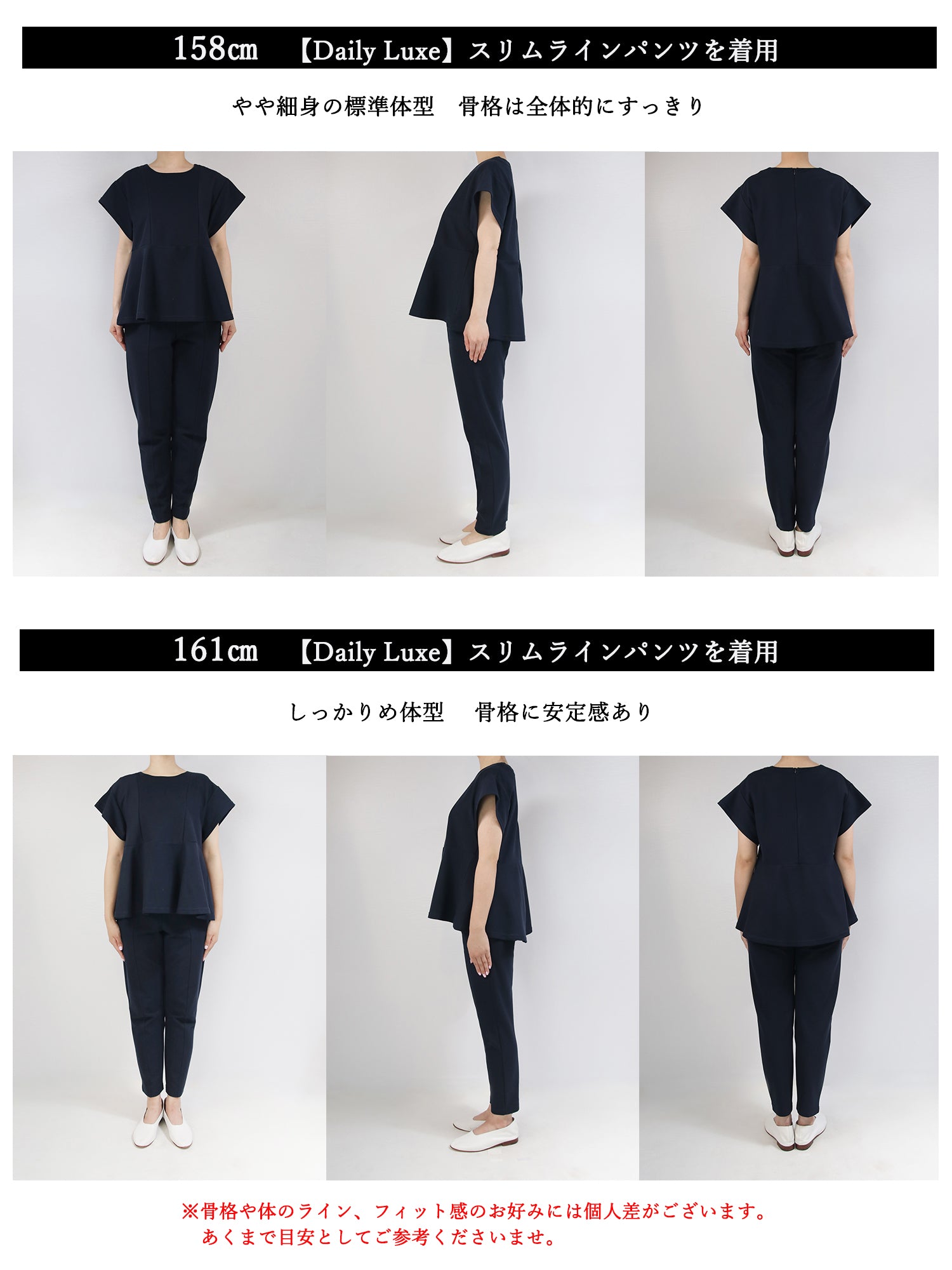 ブラウンアンドストリート Brown&Street 【Daily Luxe】ペプラムトップス （ネイビー） ネイビー