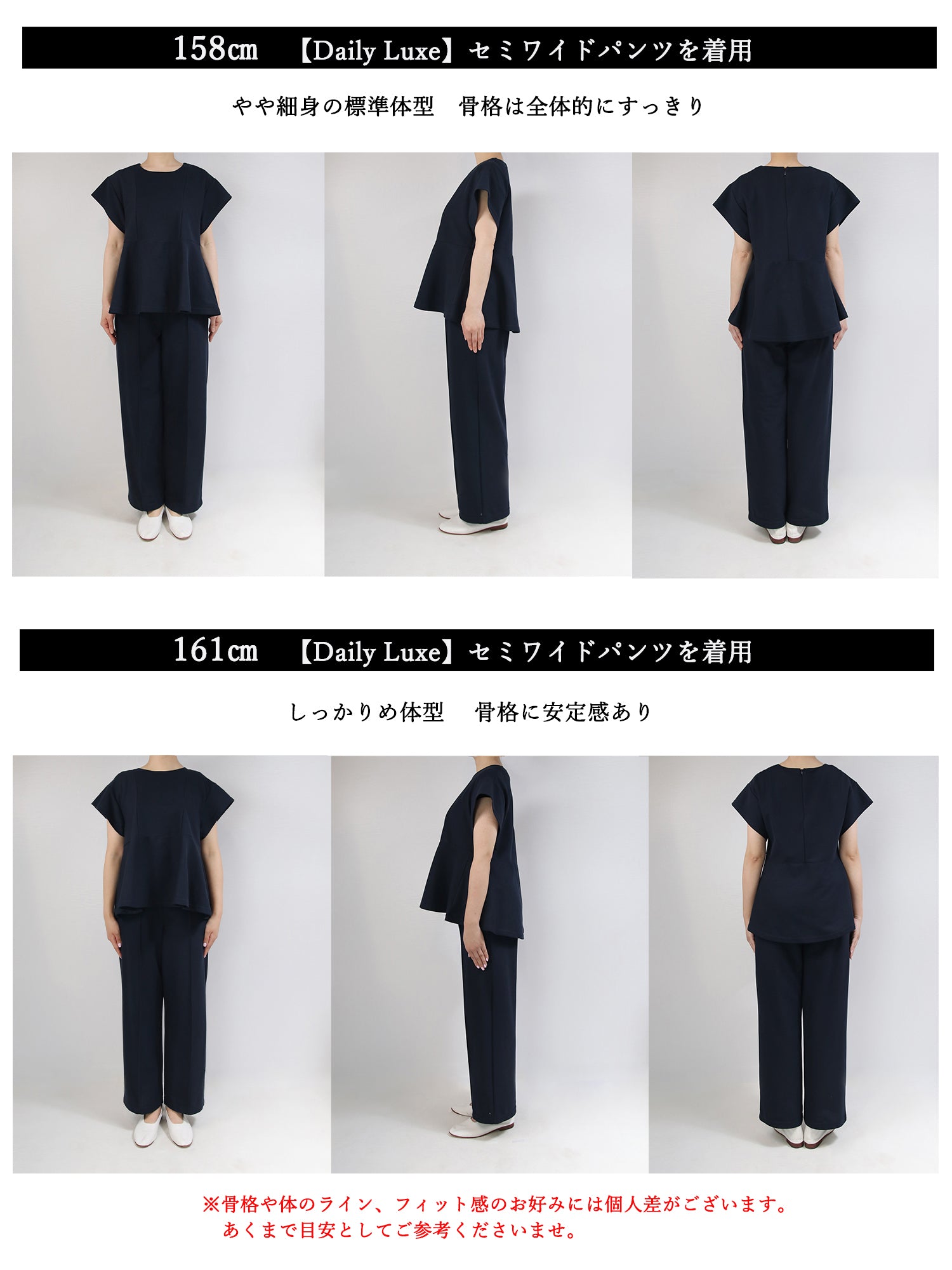 ブラウンアンドストリート Brown&Street 【Daily Luxe】ペプラムトップス （ネイビー） ネイビー