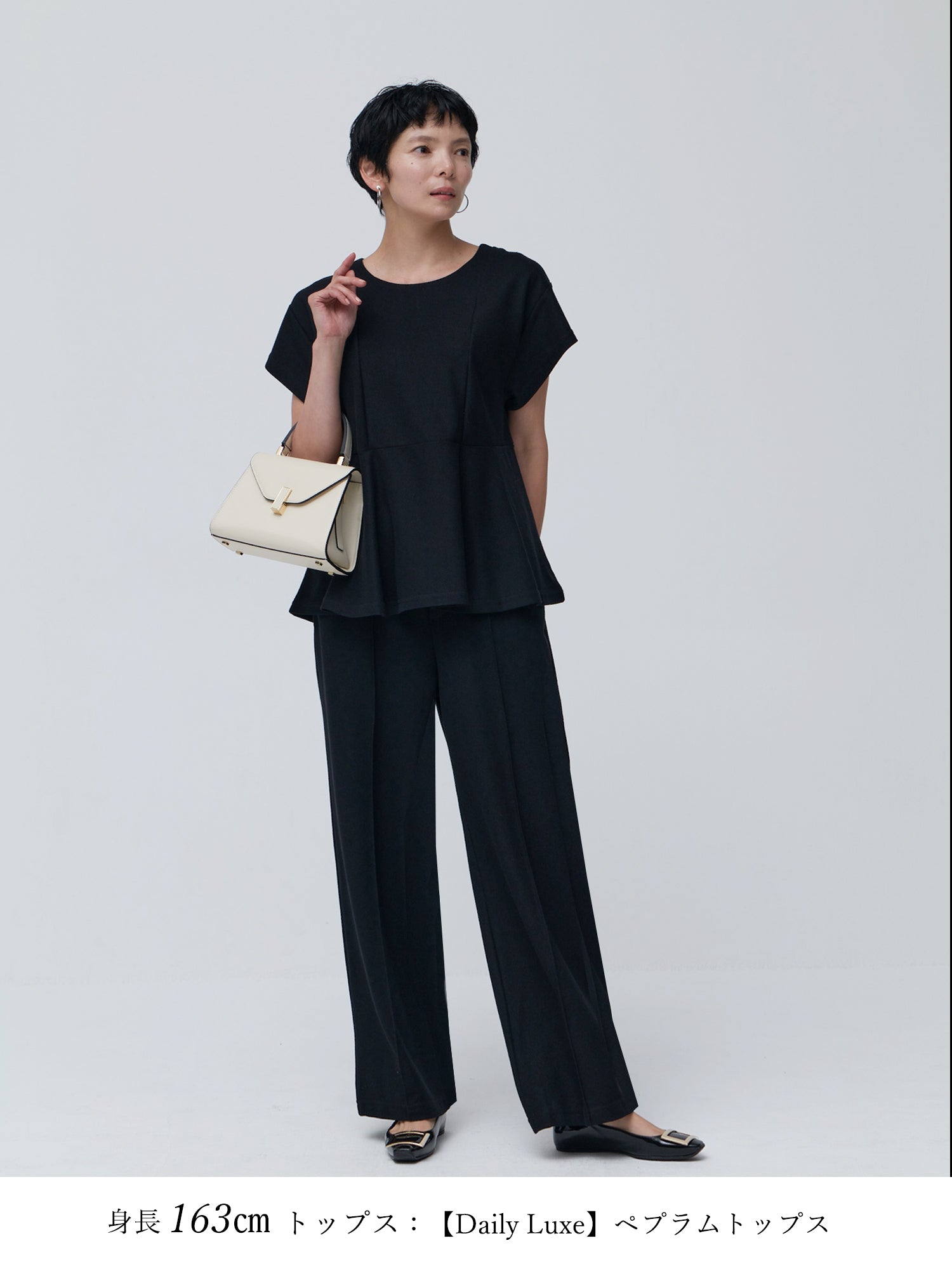 ブラウンアンドストリート Brown&Street 【Daily Luxe】セミワイドパンツ （ブラック） ブラック